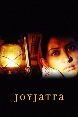 Joyjatra's poster image