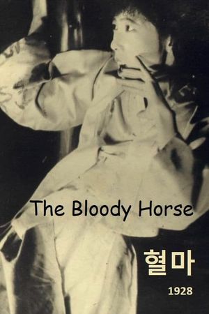 The Bloody Horse's poster