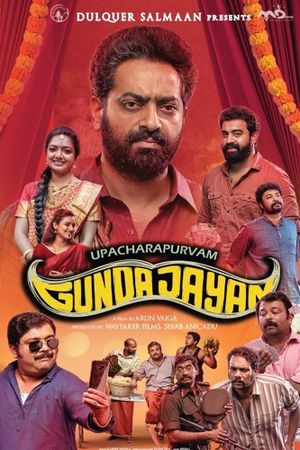 Upacharapoorvam Gunda Jayan's poster