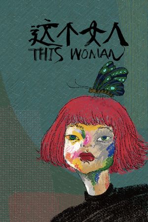 This Woman's poster