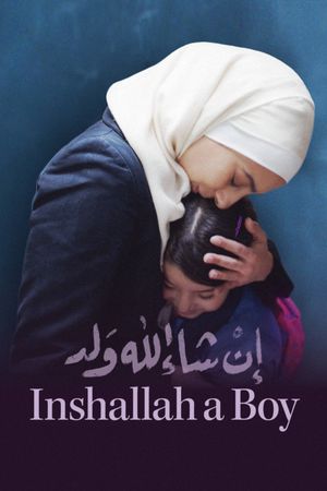 Inshallah a Boy's poster