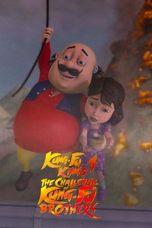 Motu Patlu Kung Fu Kings 4 The Challenge of Kung Fu Brothers's poster