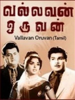 Vallavan Oruvan's poster