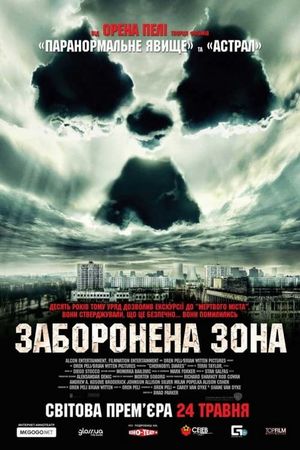 Chernobyl Diaries's poster