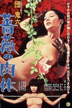 Skin of Roses's poster