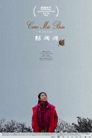 My Dear Beloved's poster image