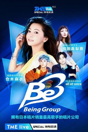 TME live Being 厂牌之夜's poster