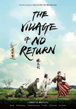 The Village of No Return's poster