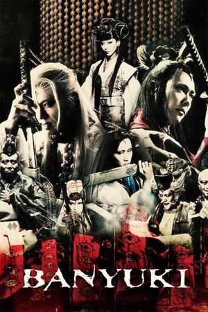 Ban'yuuki's poster