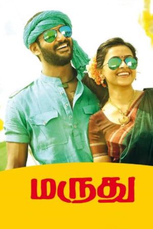 Marudhu's poster