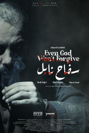 Even God Won't Forgive's poster