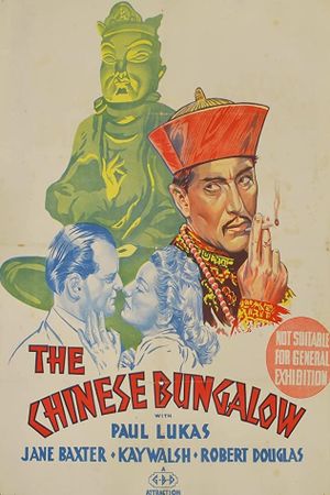 The Chinese Den's poster image