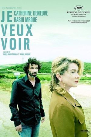 I Want to See's poster
