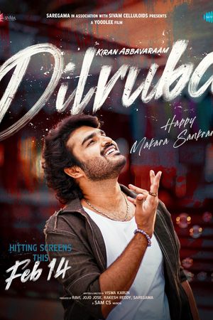 Dilruba's poster