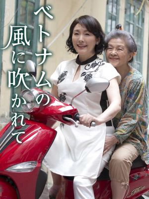 Blowing in the Winds of Vietnam's poster