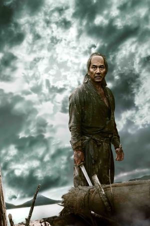 13 Assassins's poster