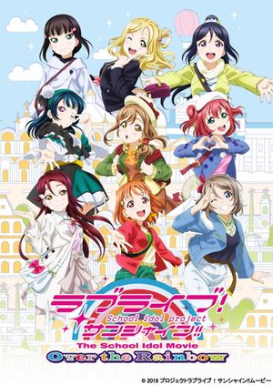 Love Live! Sunshine!! The School Idol Movie: Over The Rainbow's poster