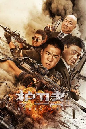 Bodyguard 2's poster