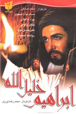 Abraham: The Friend of God's poster