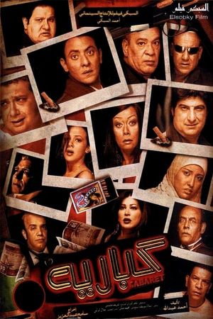Cabaret's poster