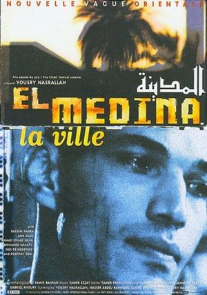 El Medina's poster