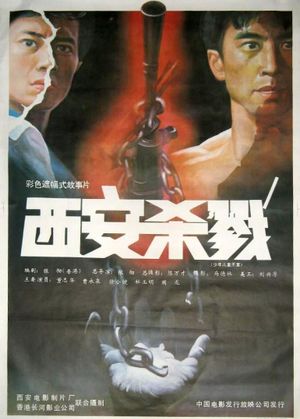 Slaughter in Xian's poster image