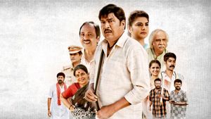 Anukoni Prayanam's poster