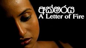 A Letter of Fire's poster