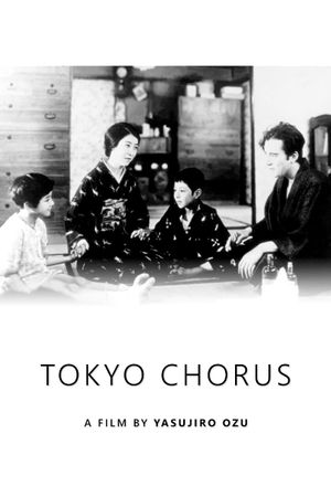 Tokyo Chorus's poster