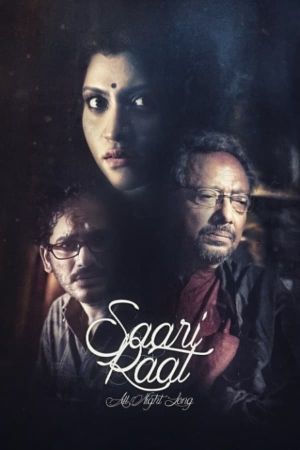 Saari Raat's poster