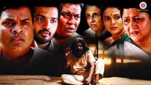 Chiranjeev's poster