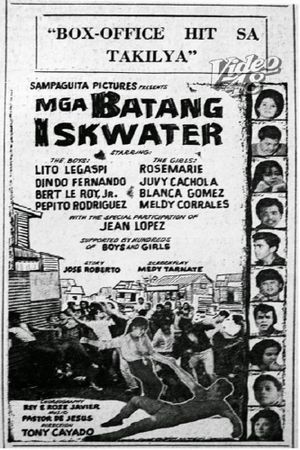 Mga batang iskwater's poster