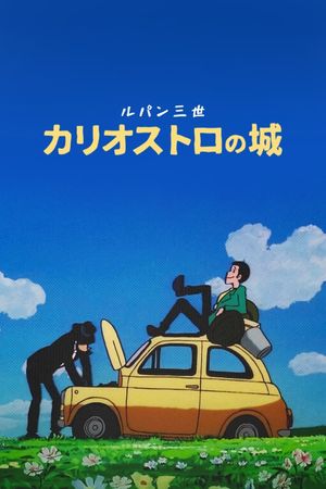 Lupin III: The Castle of Cagliostro's poster