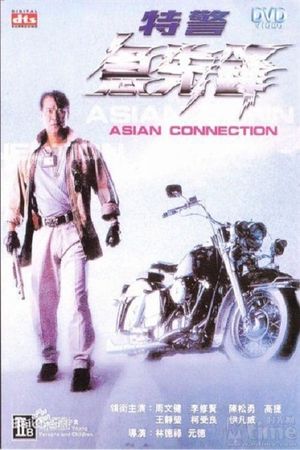 Asian Connection's poster image