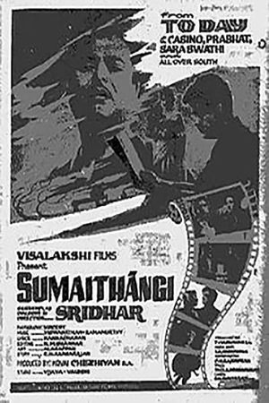 Sumaithangi's poster