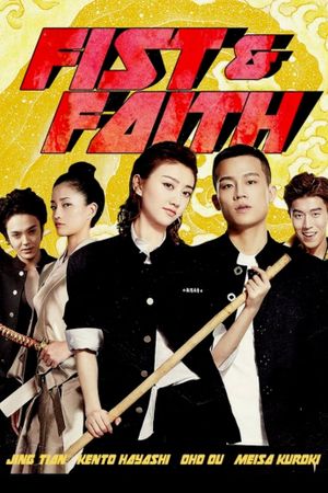 Fist & Faith's poster