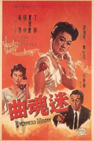 Enchanted Melody's poster