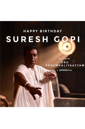 Oru Perumgaliyattam's poster