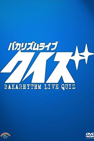 Bakarhythm Live 「Quiz」's poster image