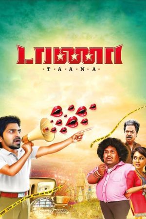 Taana's poster