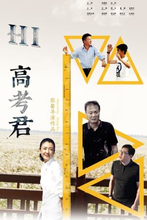 River at Far North's poster