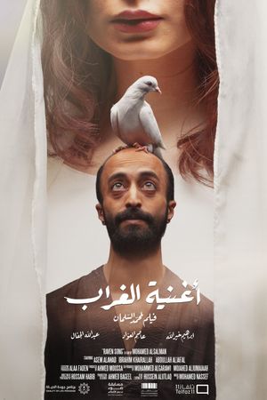 Raven Song's poster