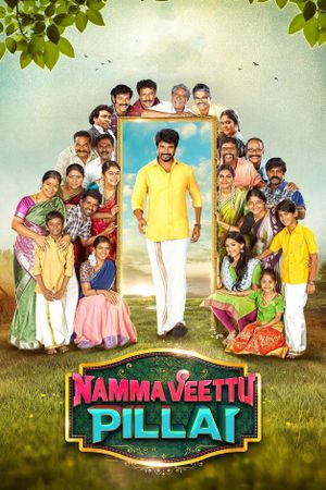 Namma Veettu Pillai's poster