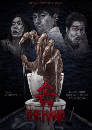 The Hand's poster