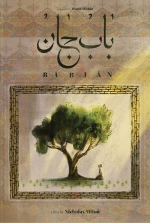 Bubjan's poster