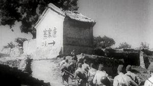 Heroes of Lulang Mountain's poster