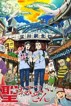 Saint Young Men: The Movie's poster