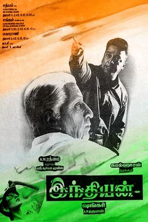 Indian's poster