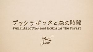 Pukkulapottas and Hours in the Forest's poster