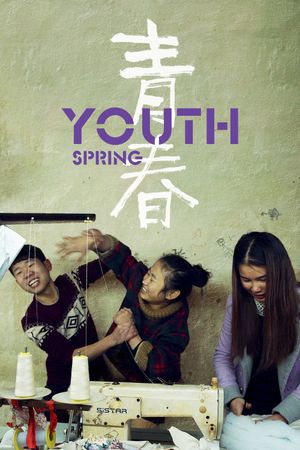 Youth (Spring)'s poster